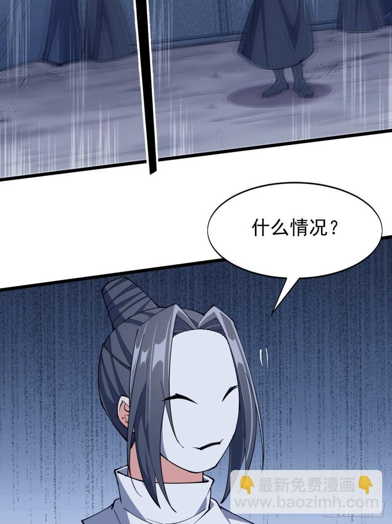 第六十六话