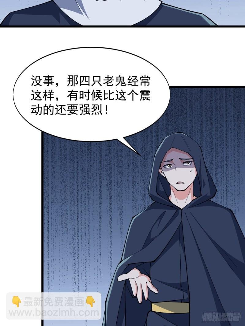 第六十六话