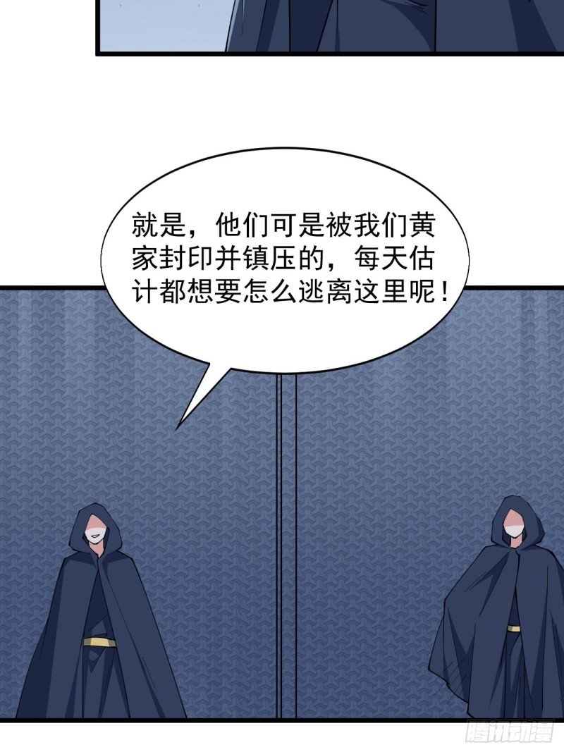 第六十六话
