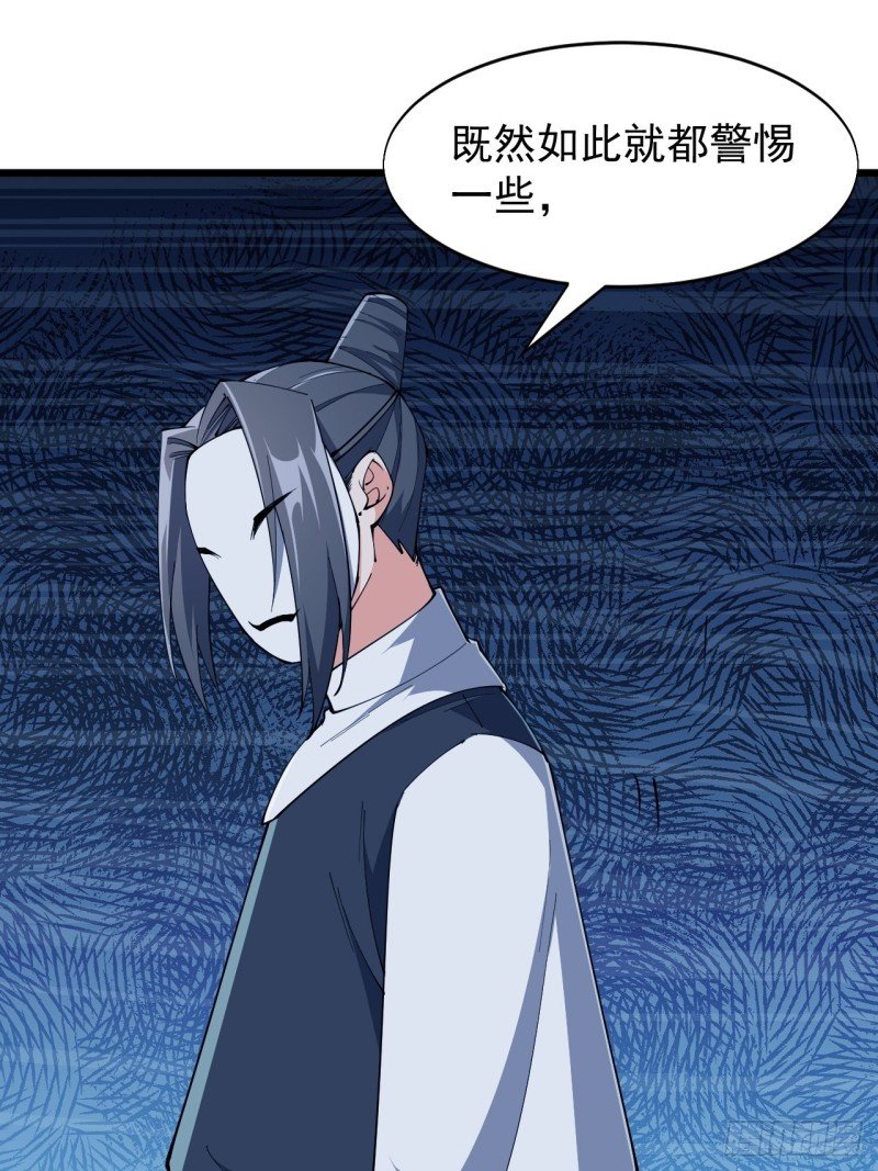 第六十六话