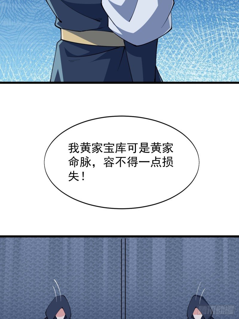 第六十六话
