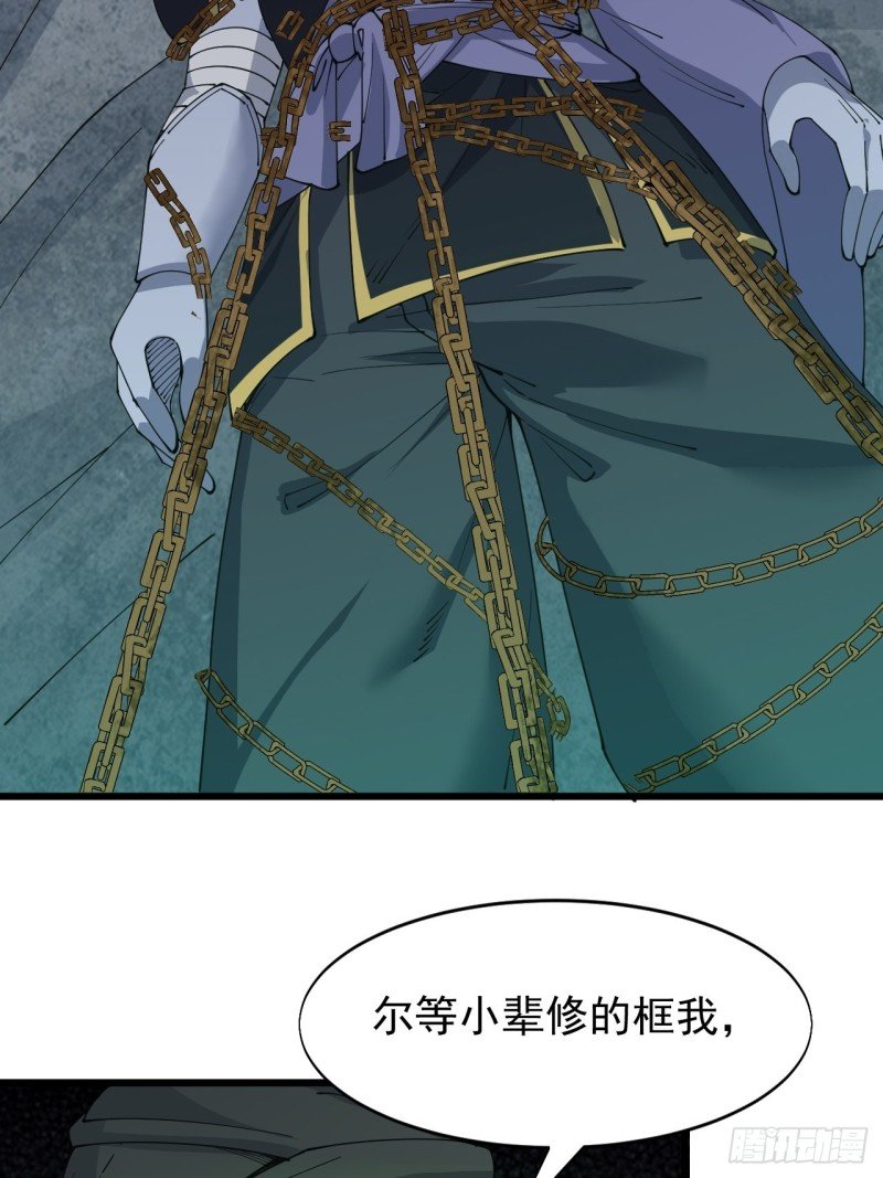 第六十六话