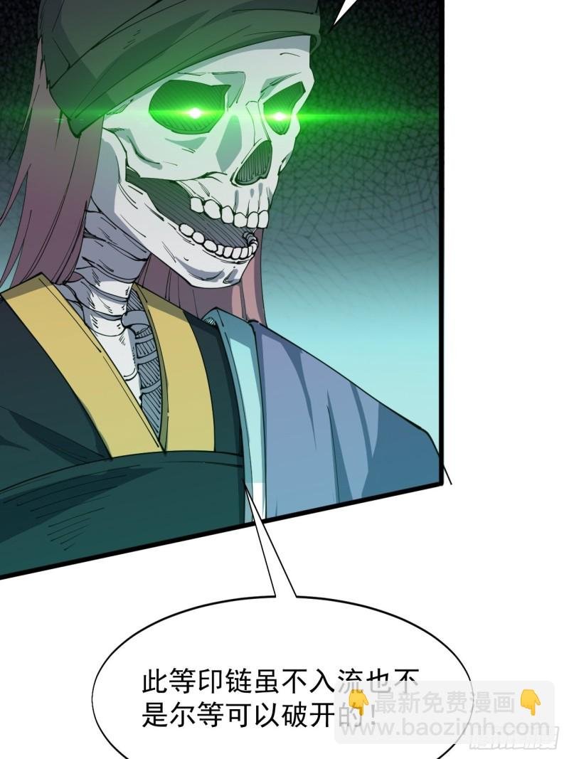 第六十六话