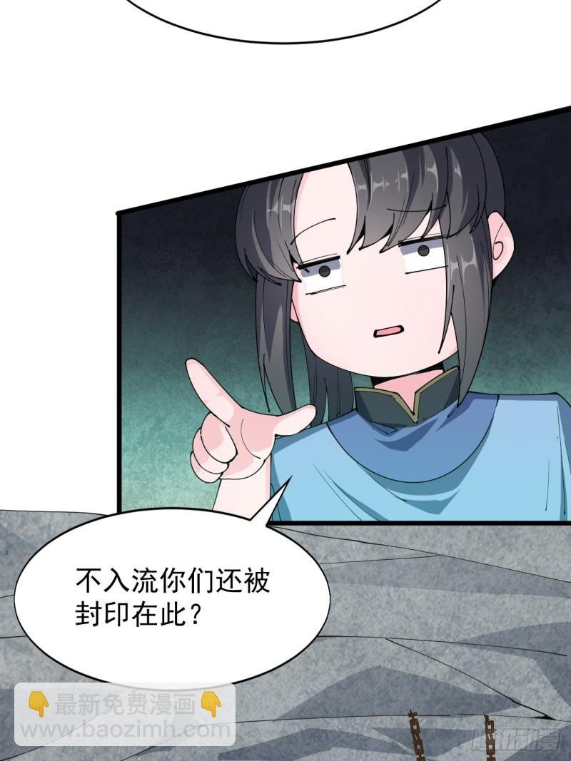第六十六话