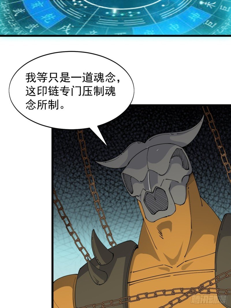 第六十六话