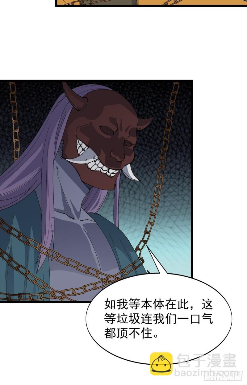 第六十六话