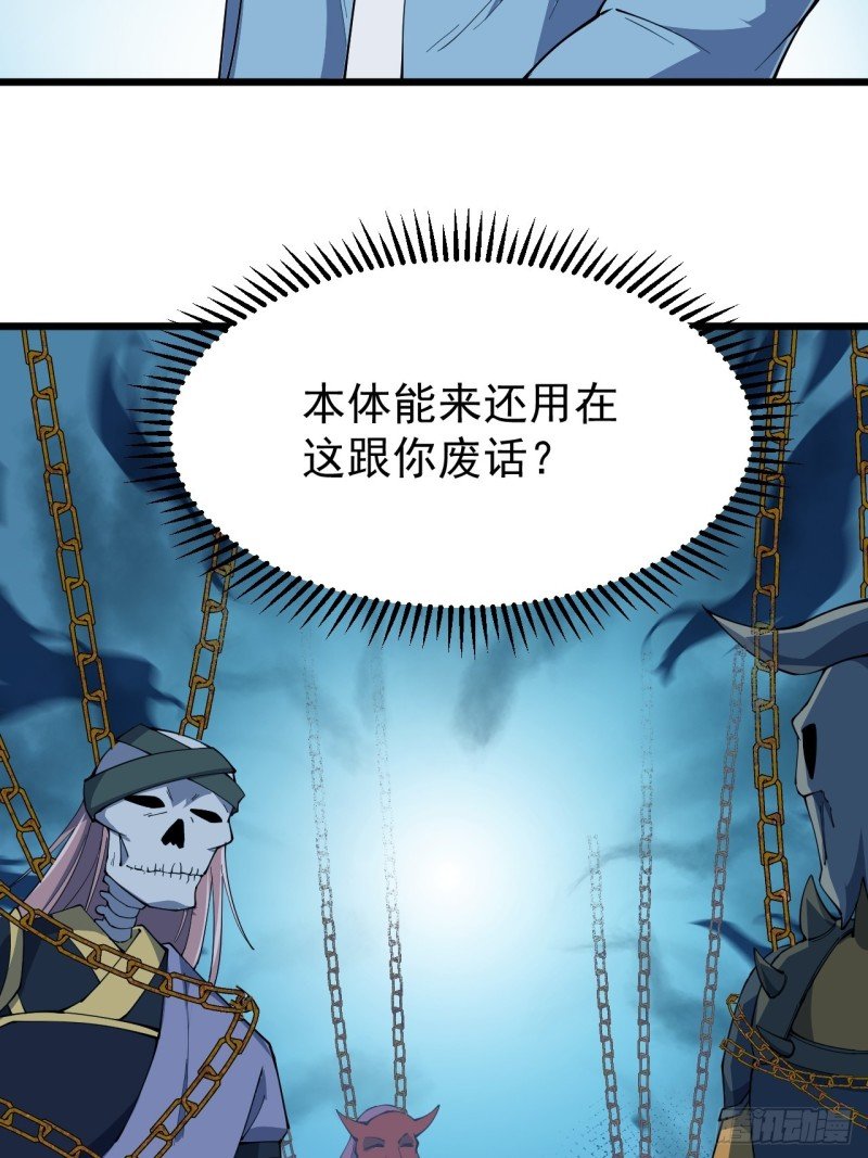 第六十六话