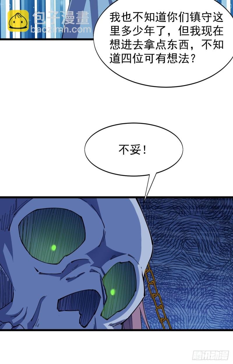 第六十六话