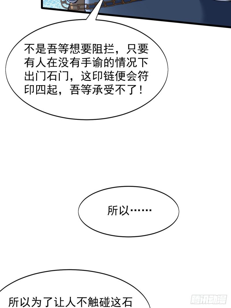 第六十六话