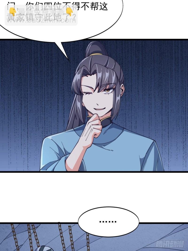 第六十六话