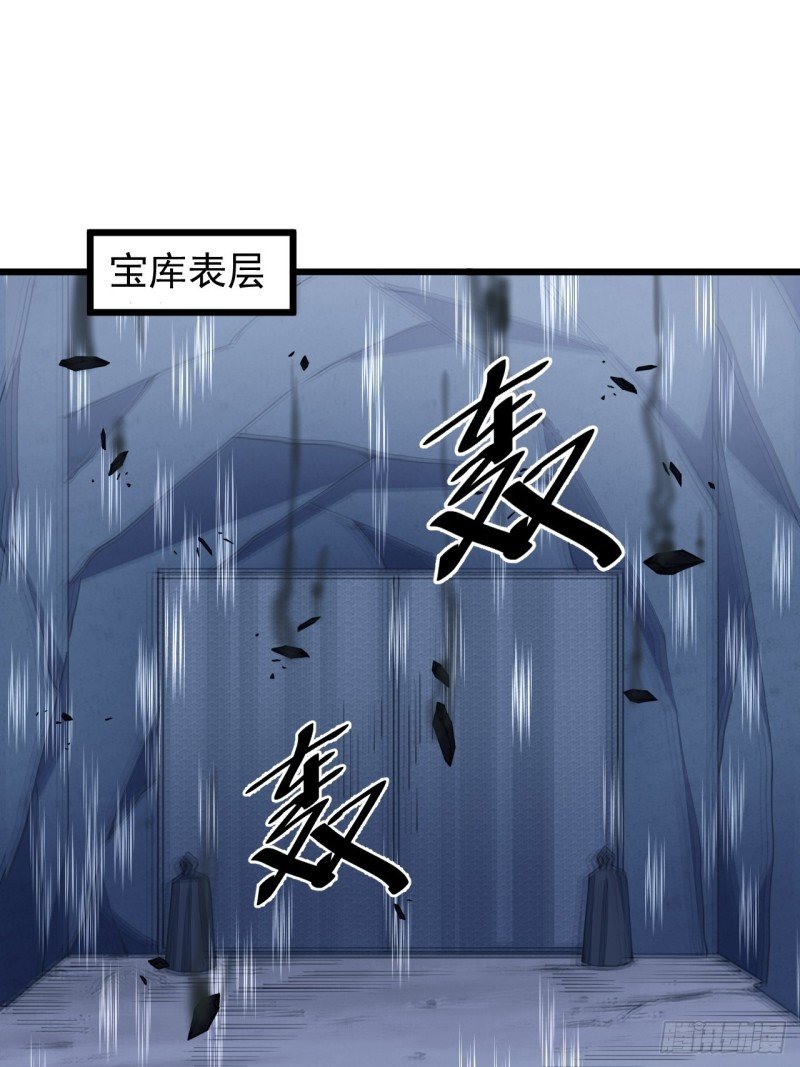第六十六话