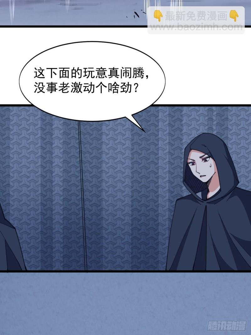 第六十六话