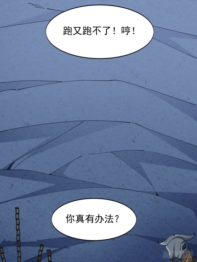 第六十六话