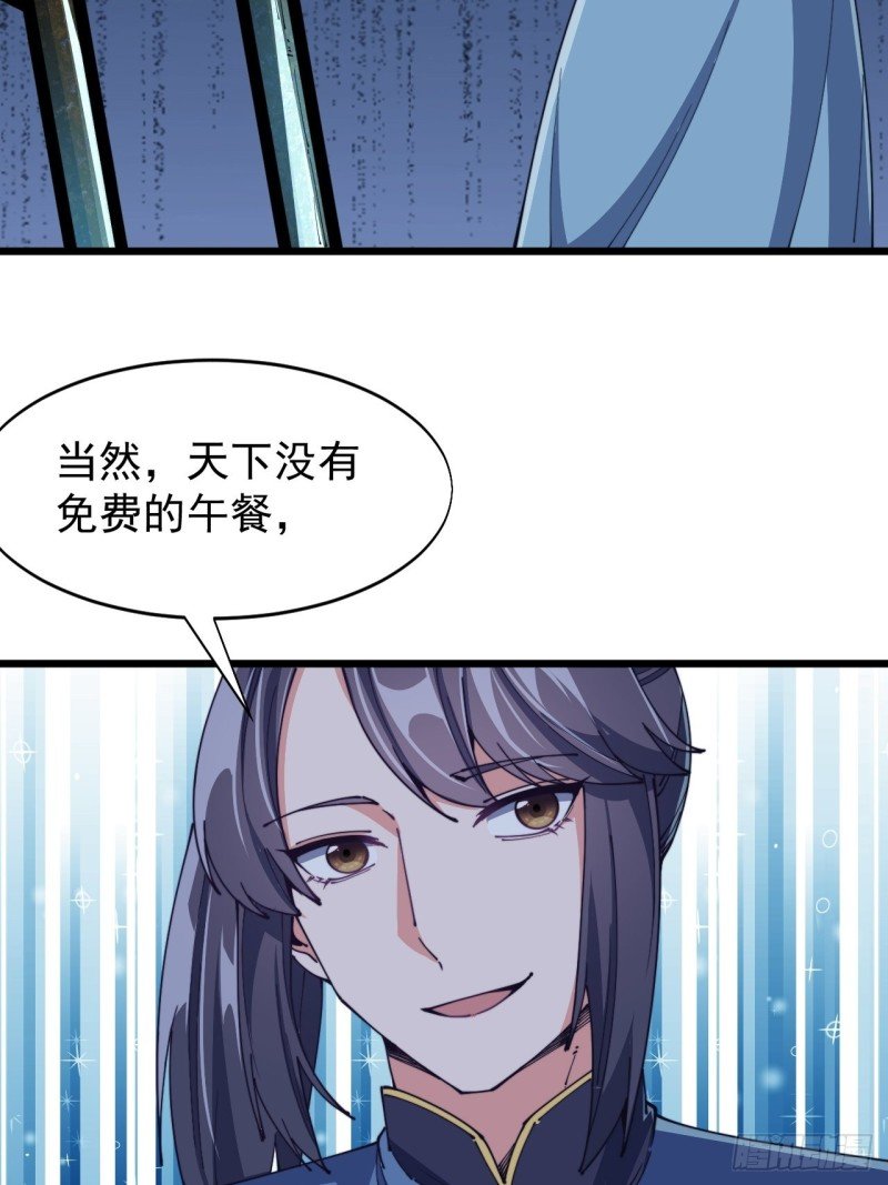 第六十六话