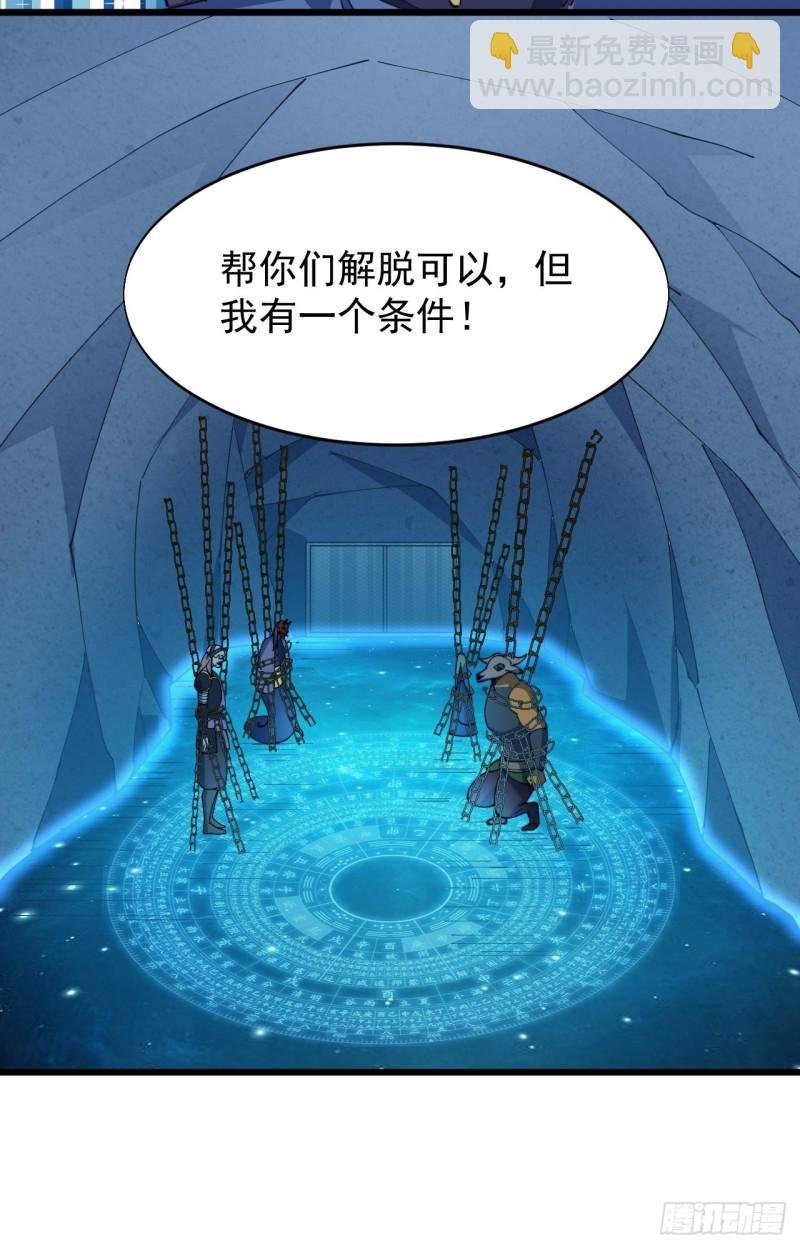 第六十六话