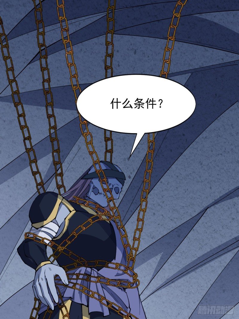第六十六话