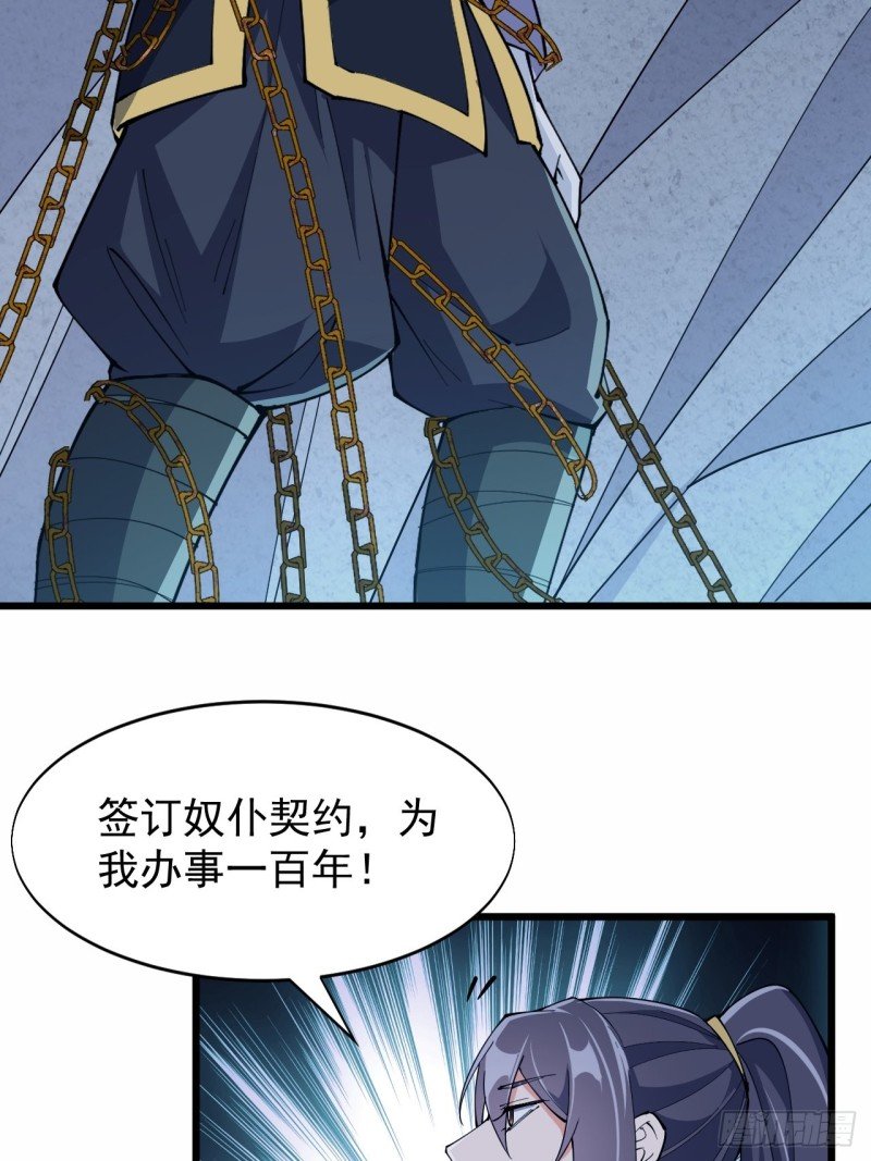 第六十六话