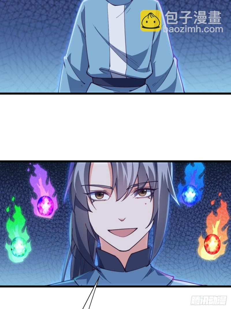 第六十七话