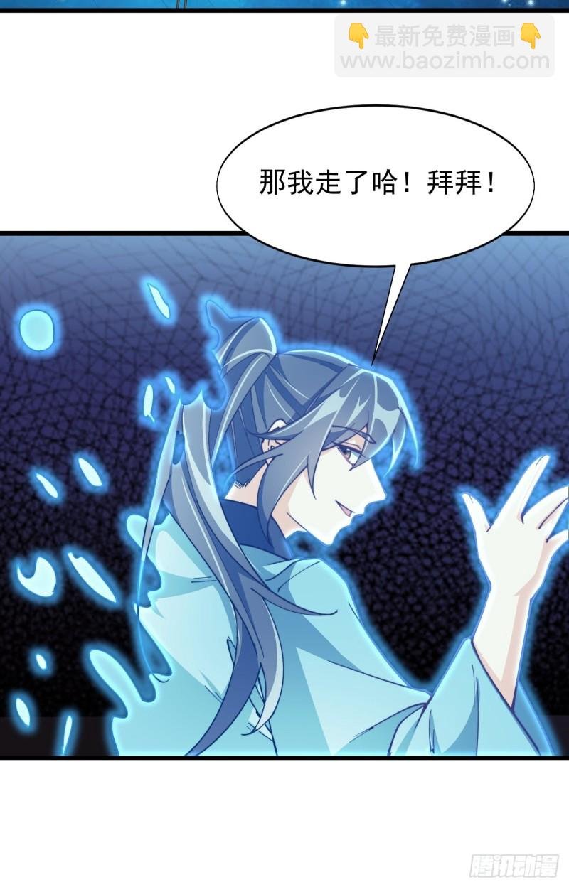 第六十七话