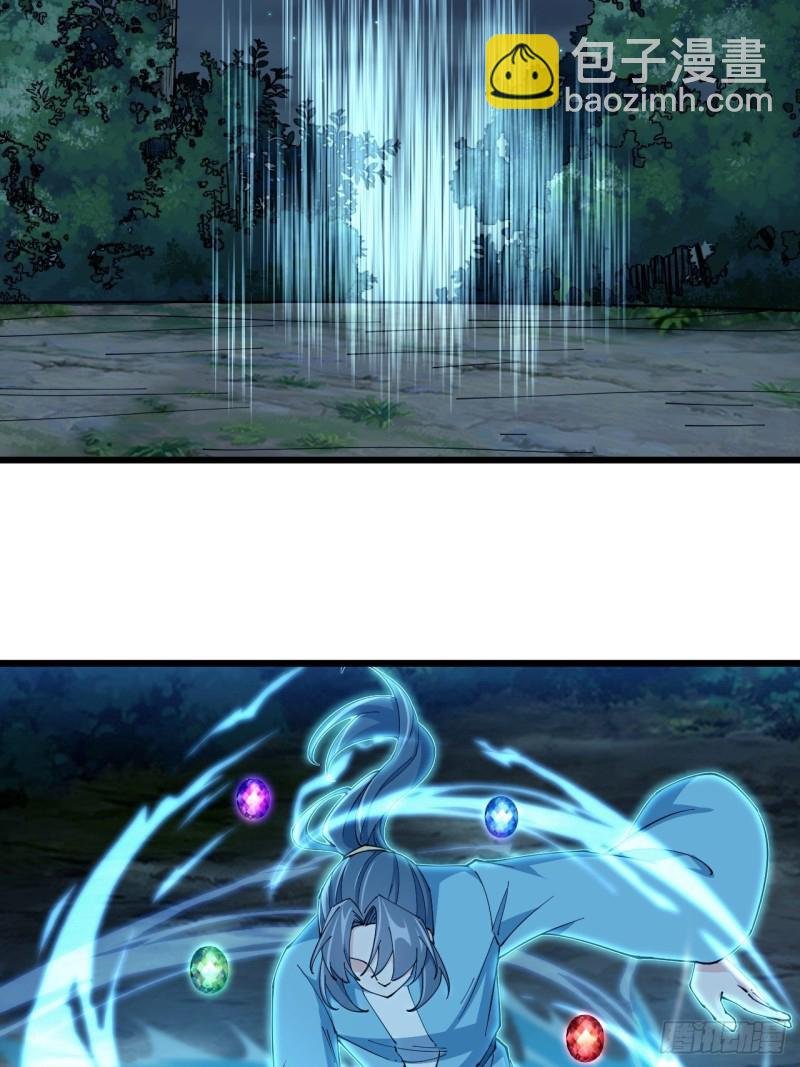 第六十七话