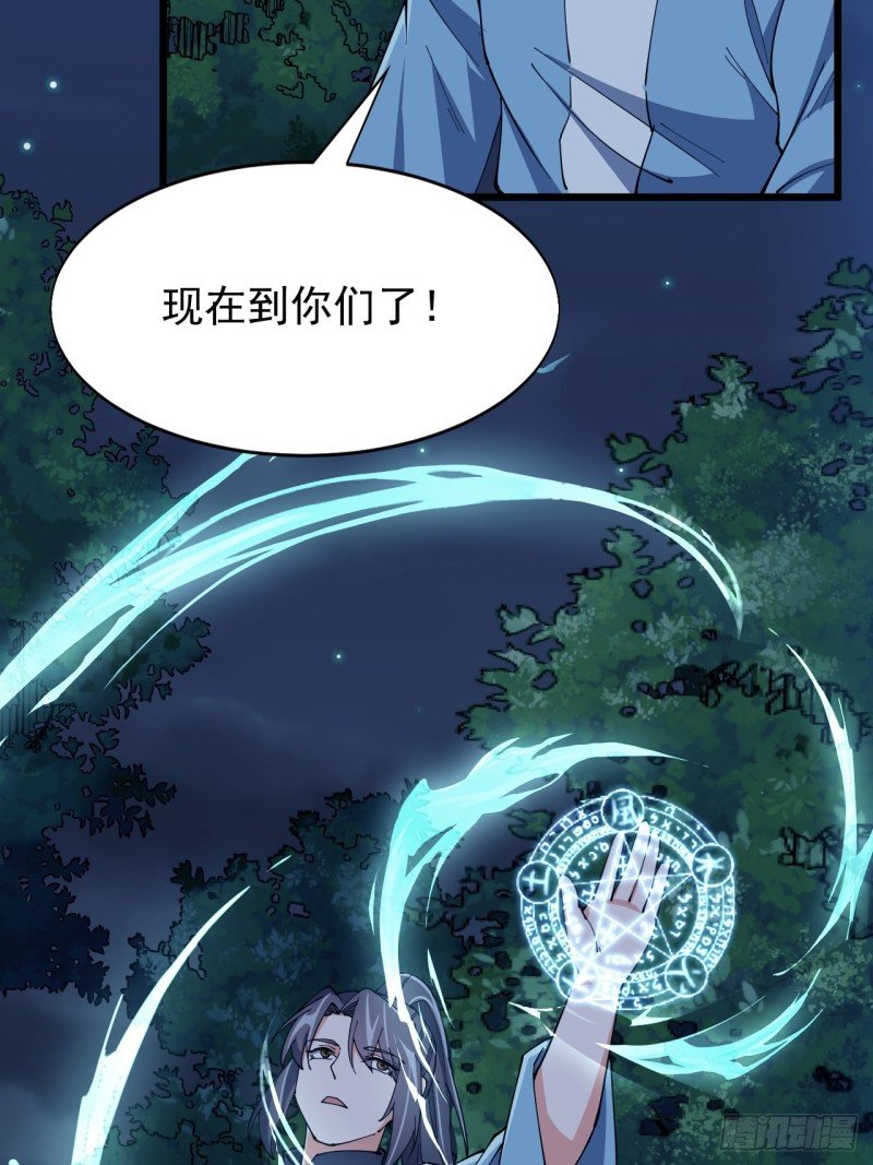 第六十七话