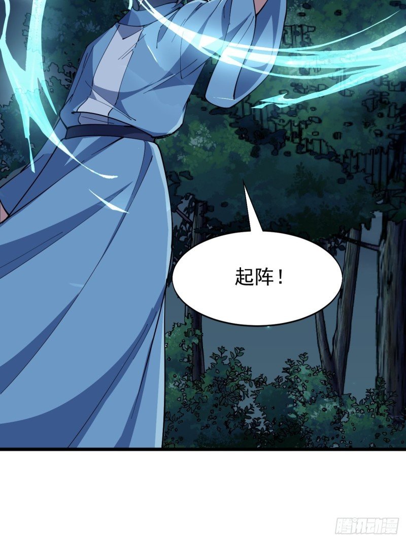第六十七话