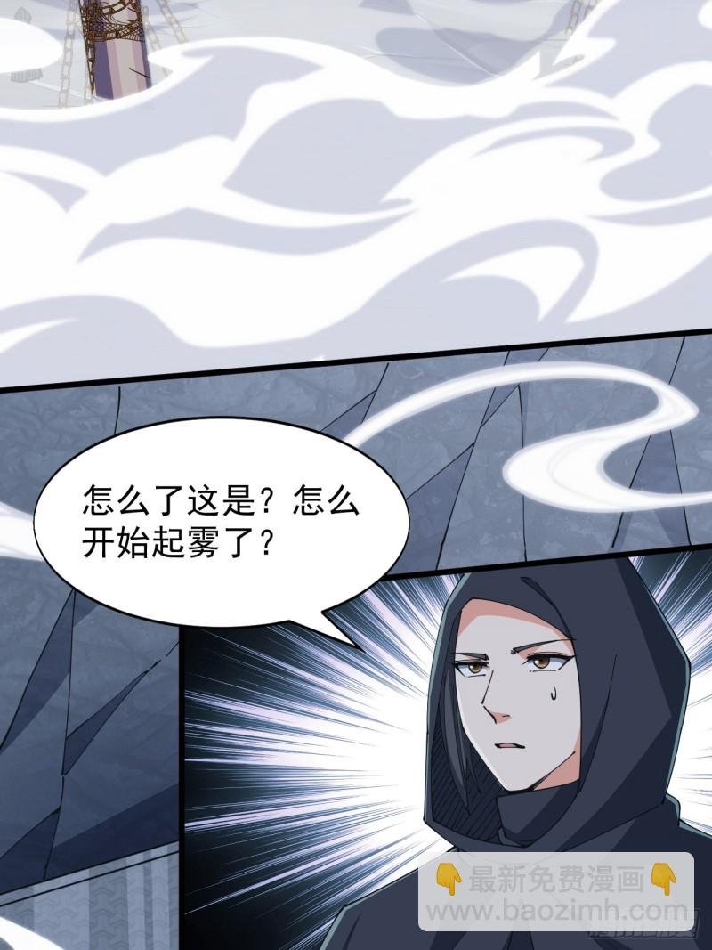 第六十七话