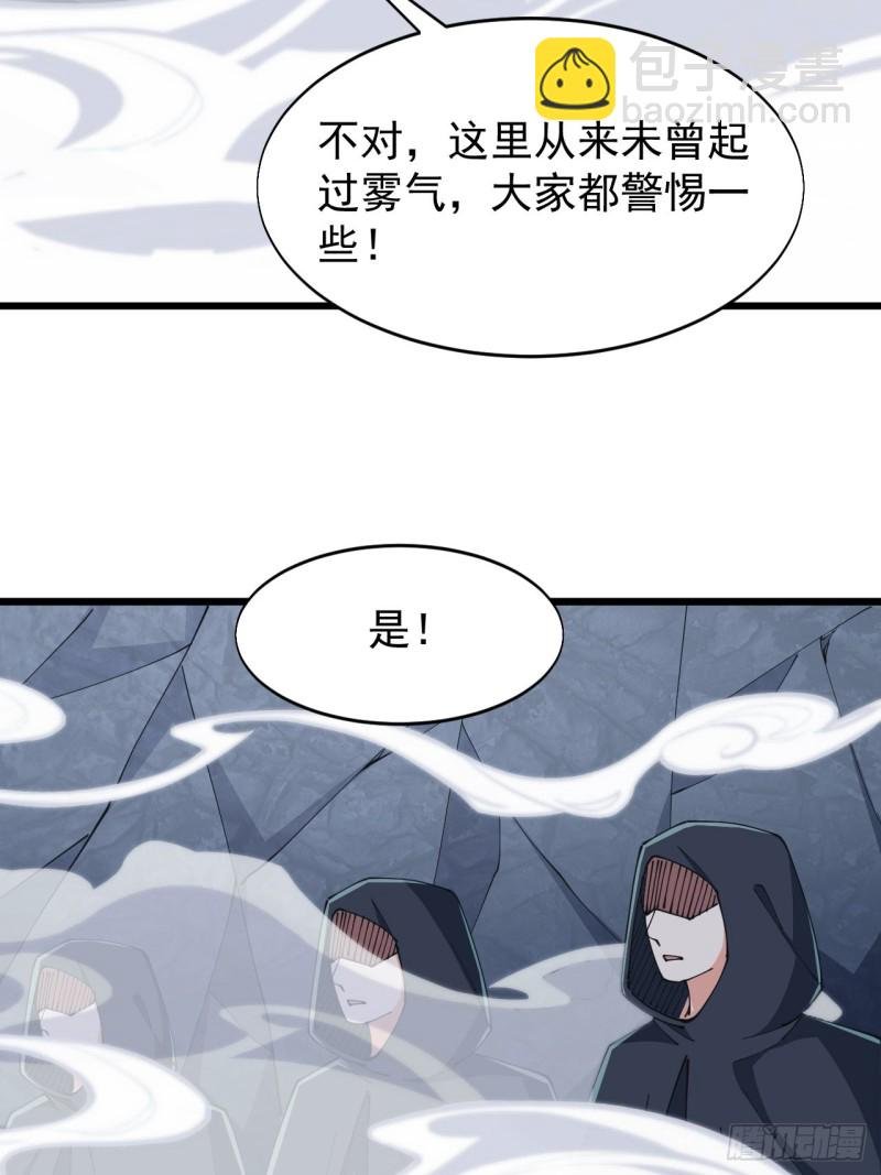 第六十七话