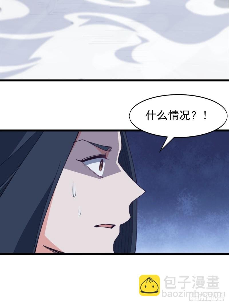 第六十七话