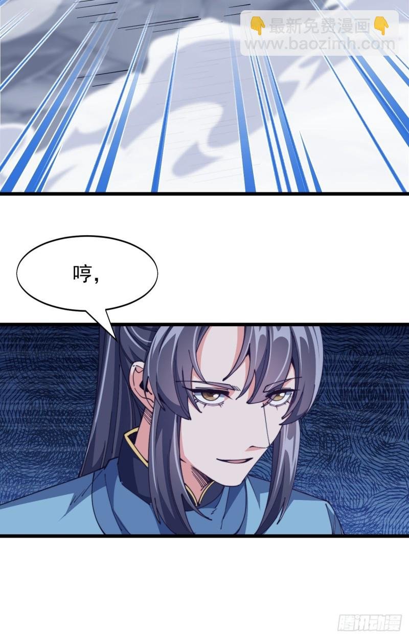 第六十七话