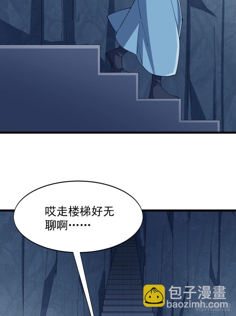 第六十七话