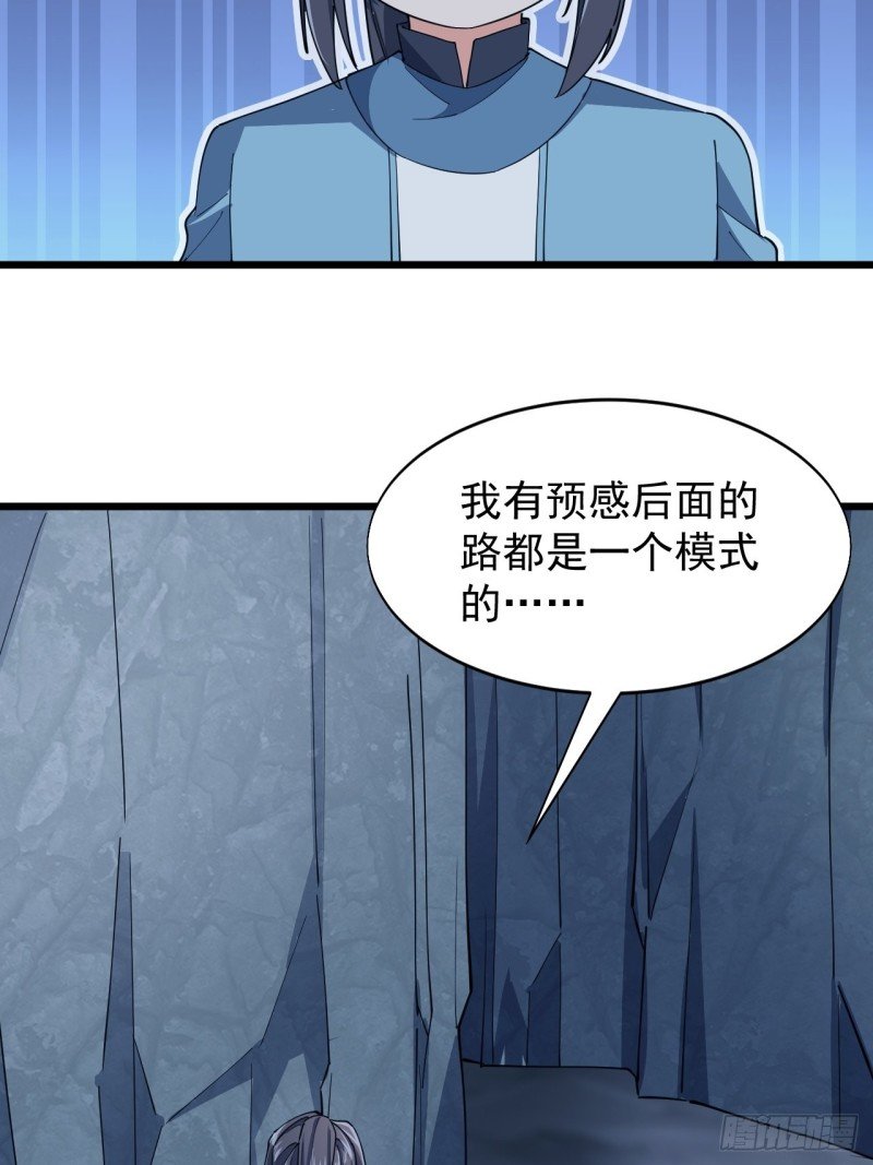 第六十七话