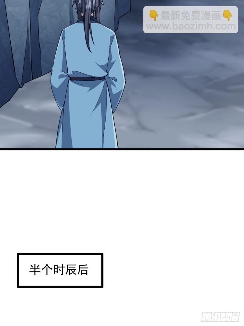 第六十七话