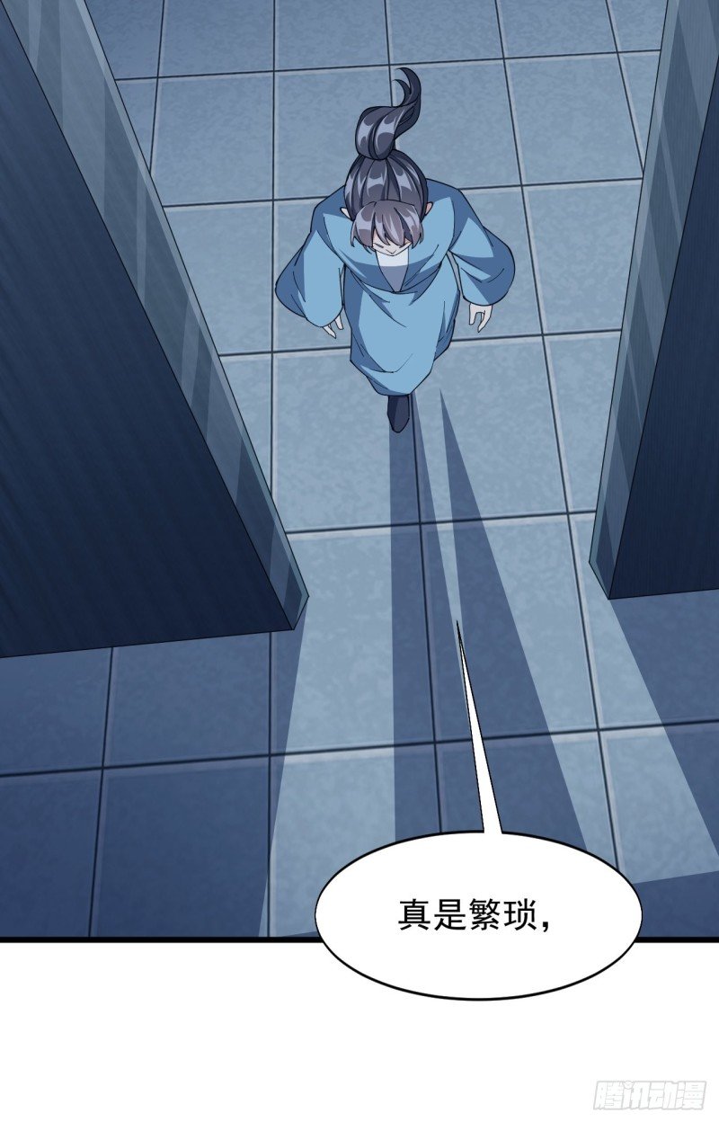 第六十七话