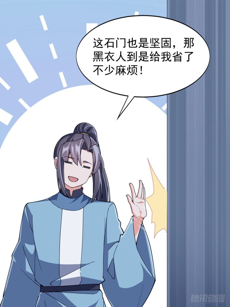 第六十七话