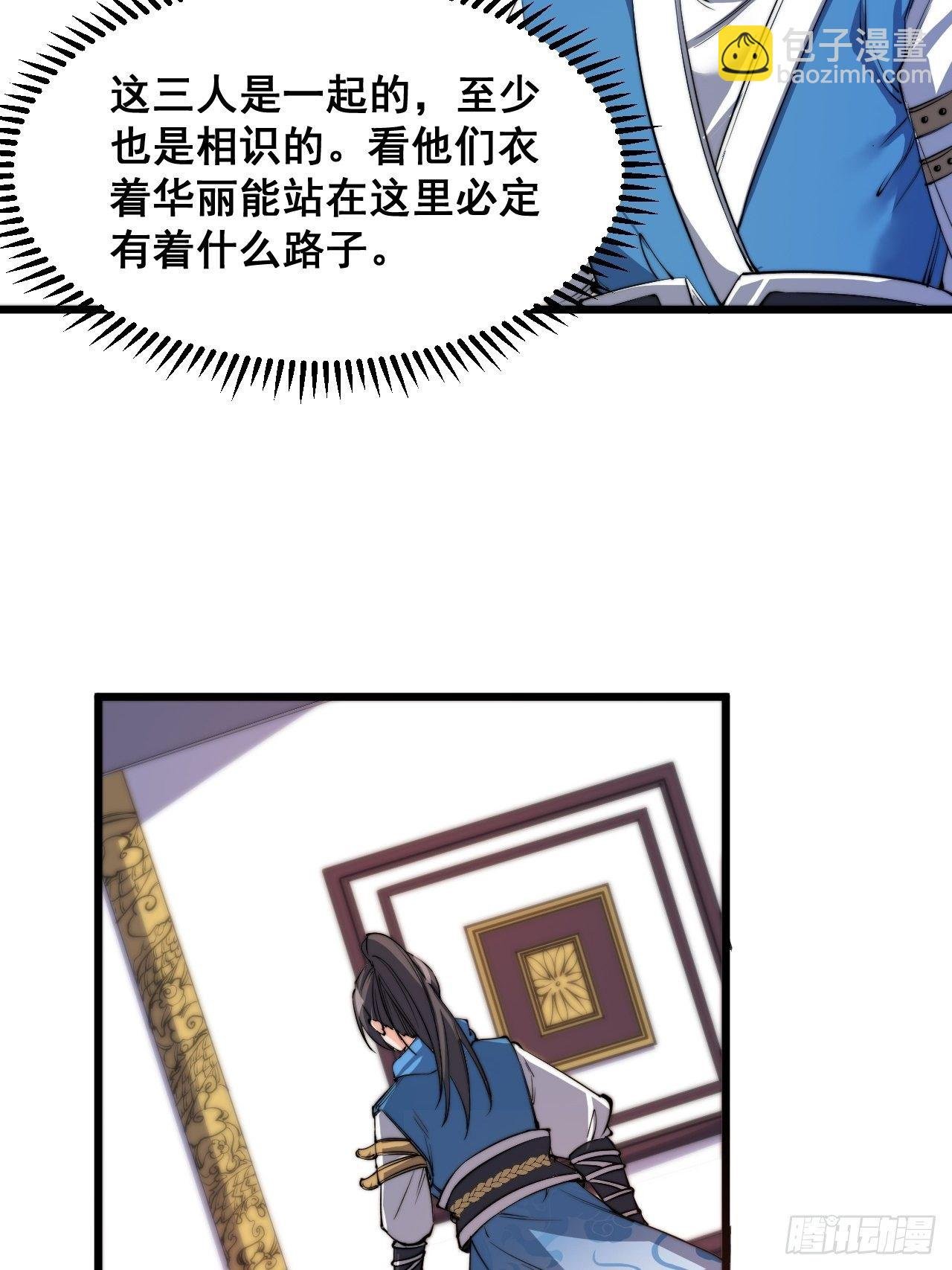 第六话