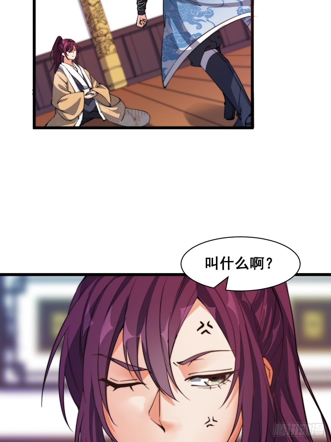 第六话