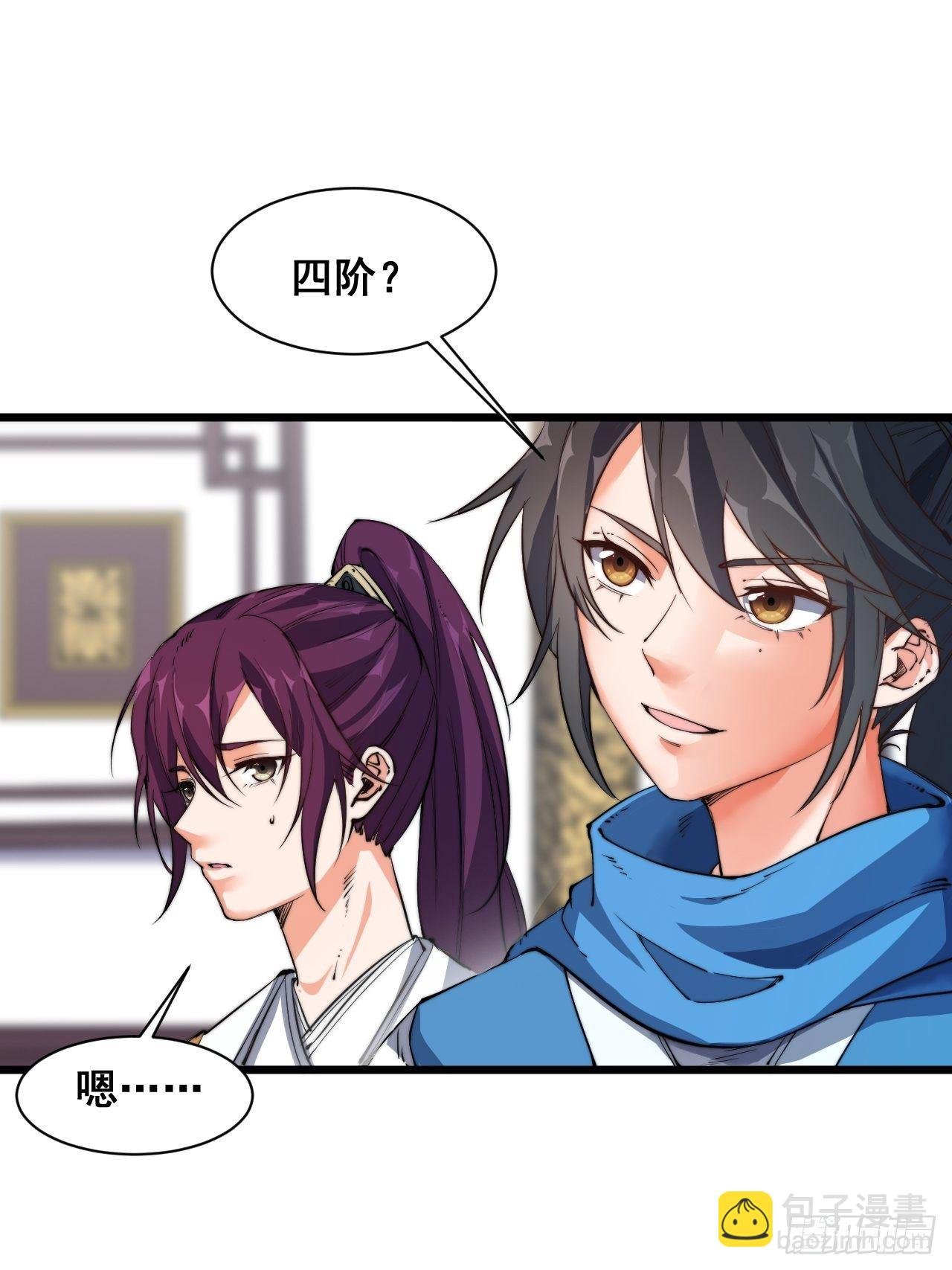 第六话