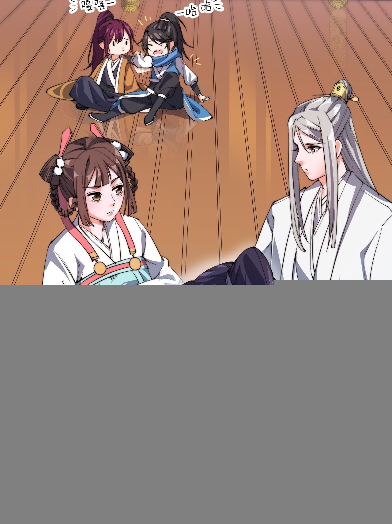 第六话
