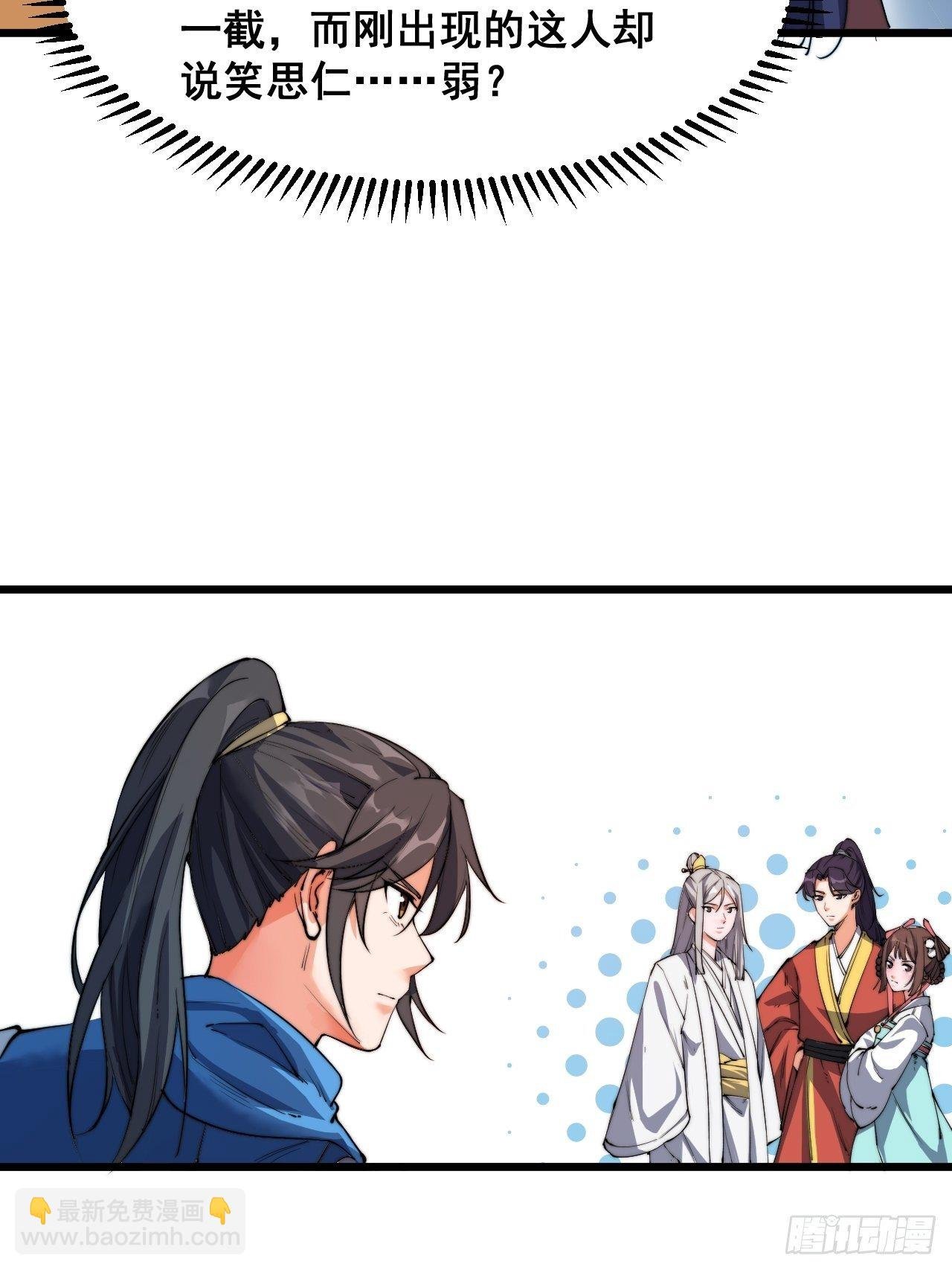 第六话