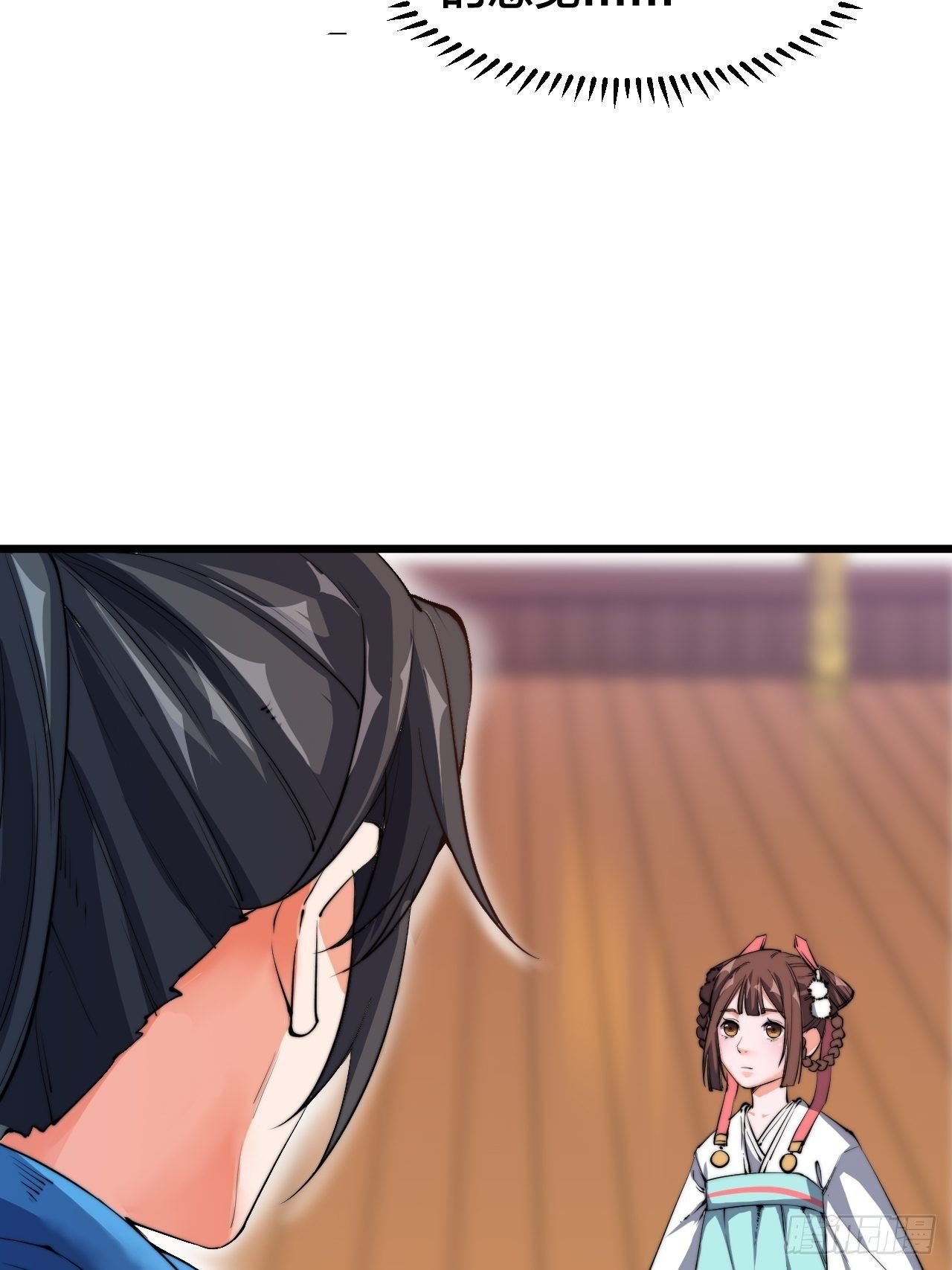 第六话