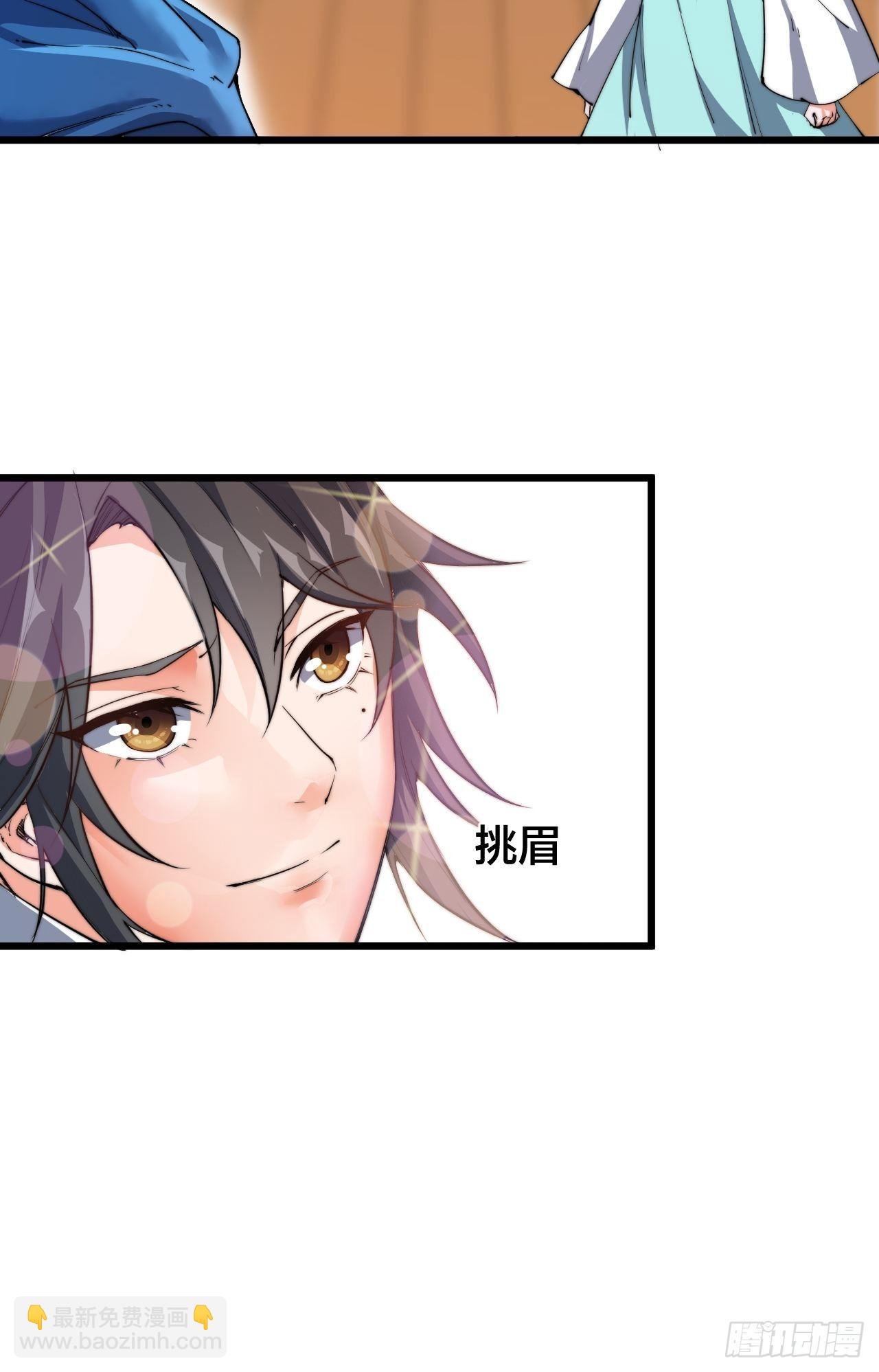 第六话