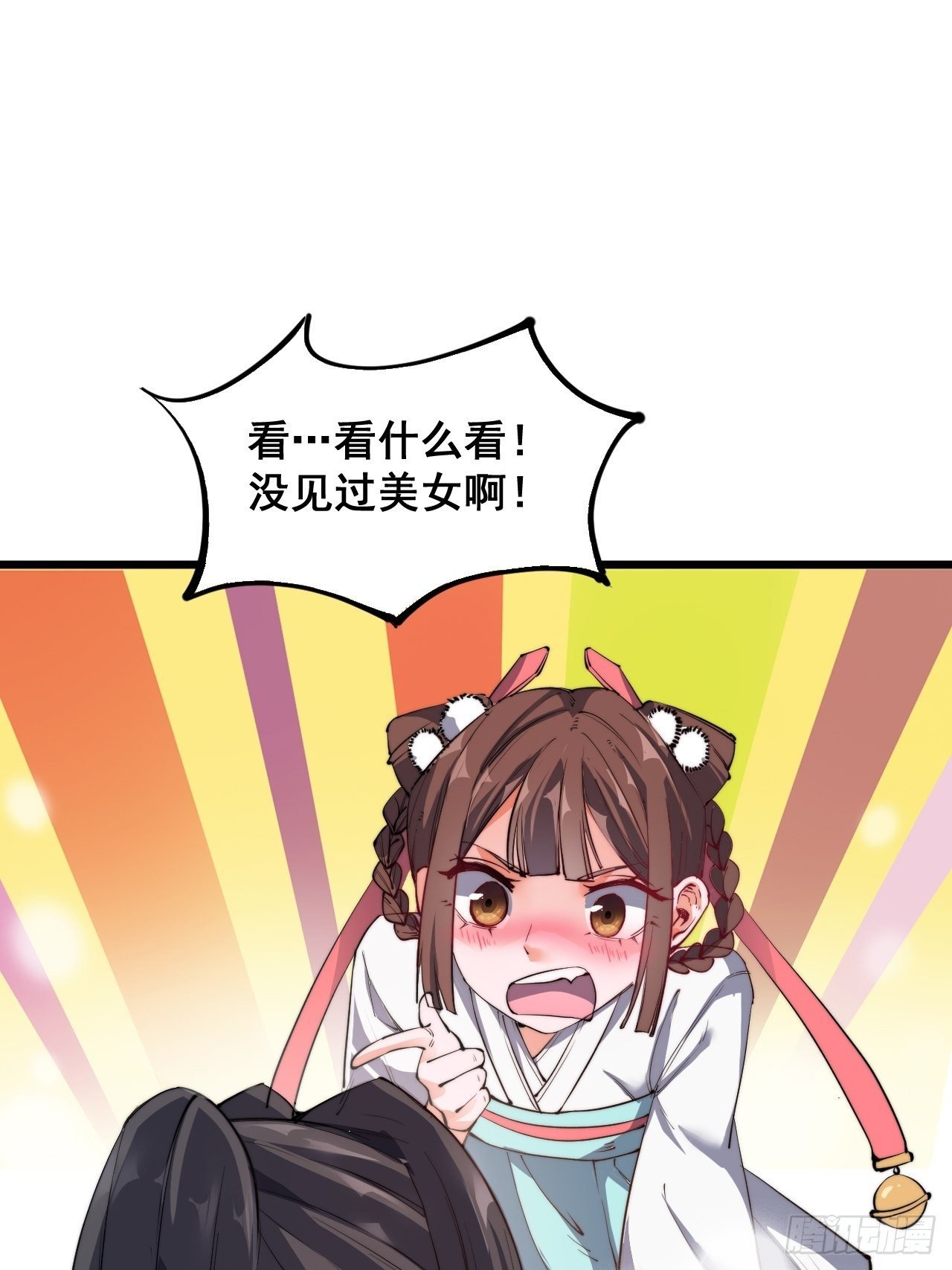 第六话