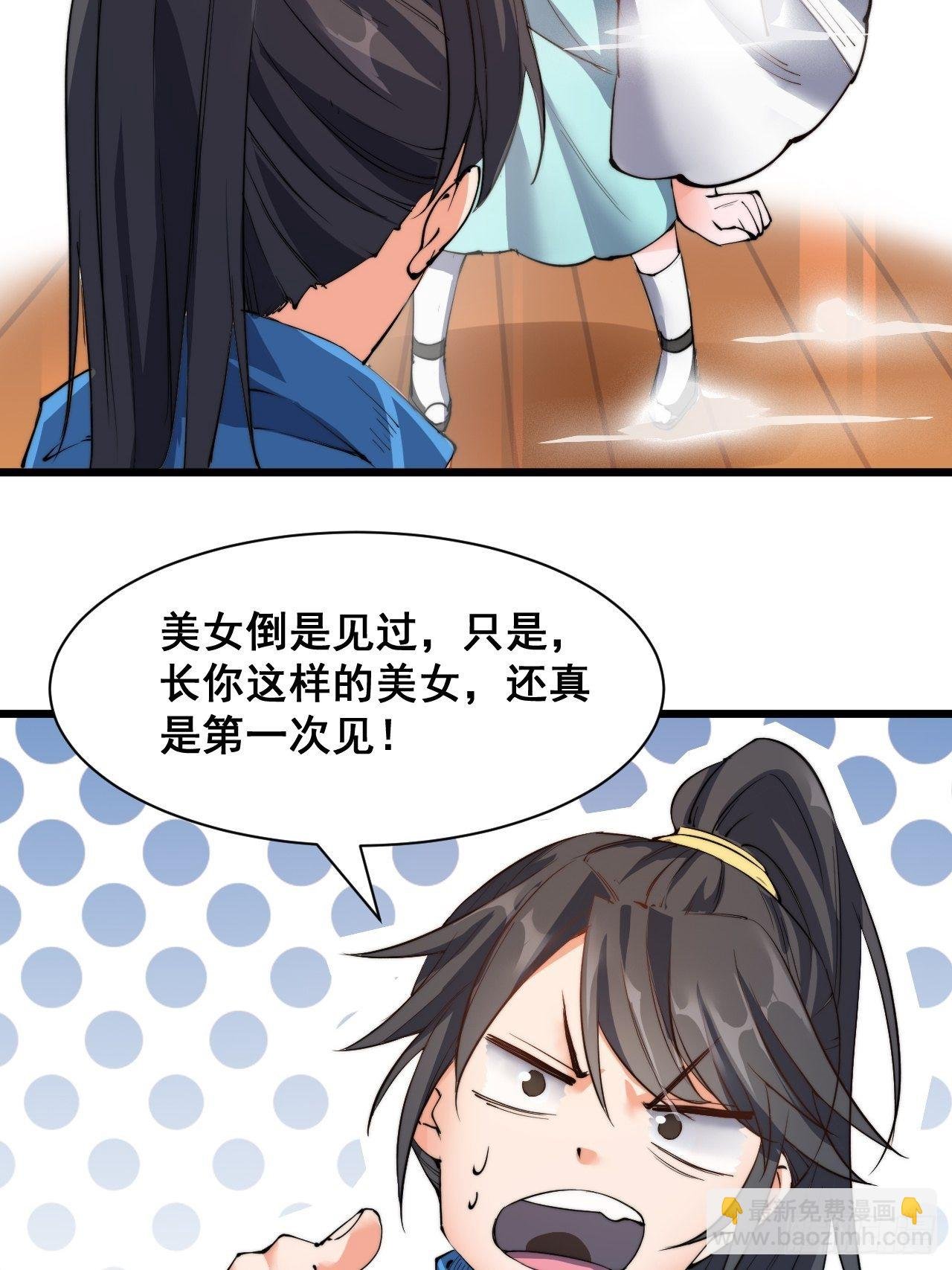 第六话