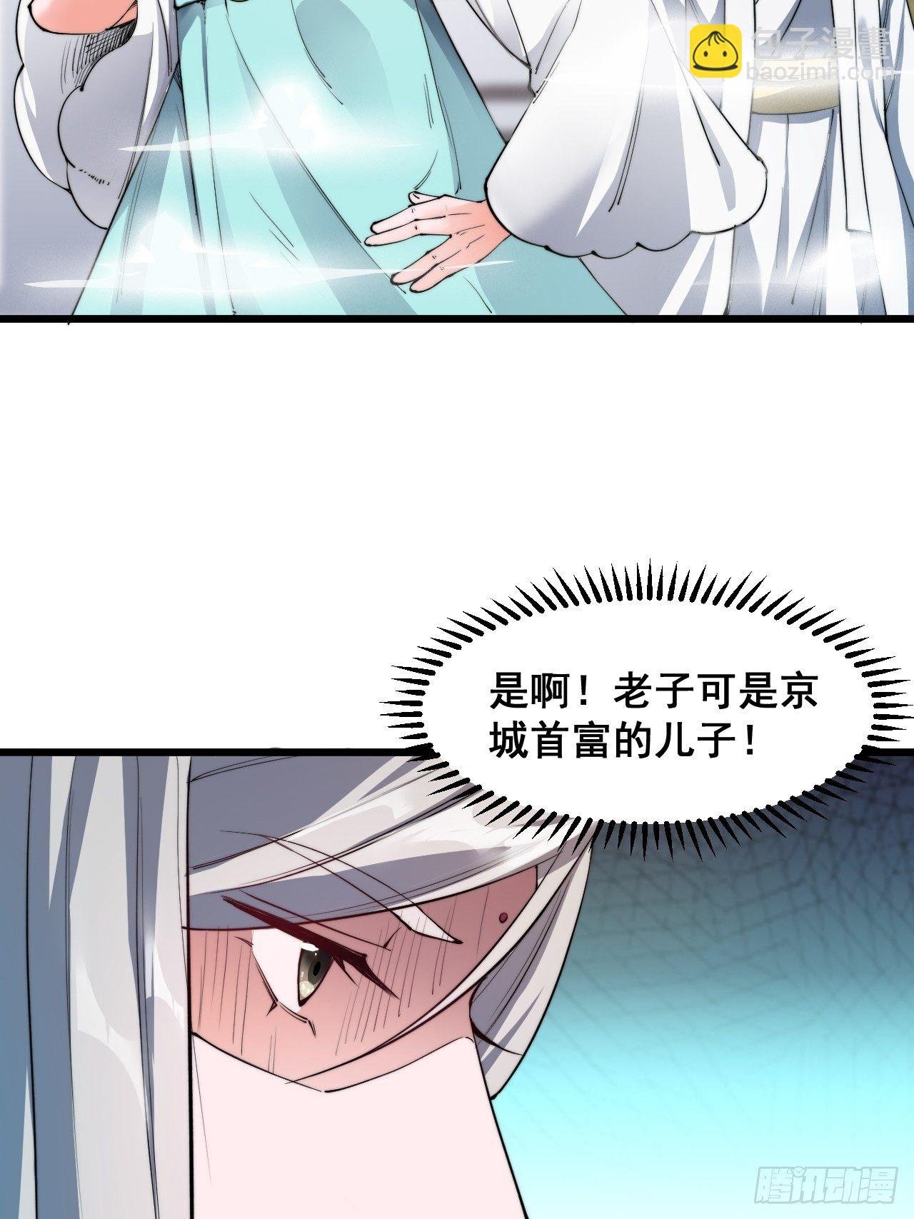 第六话
