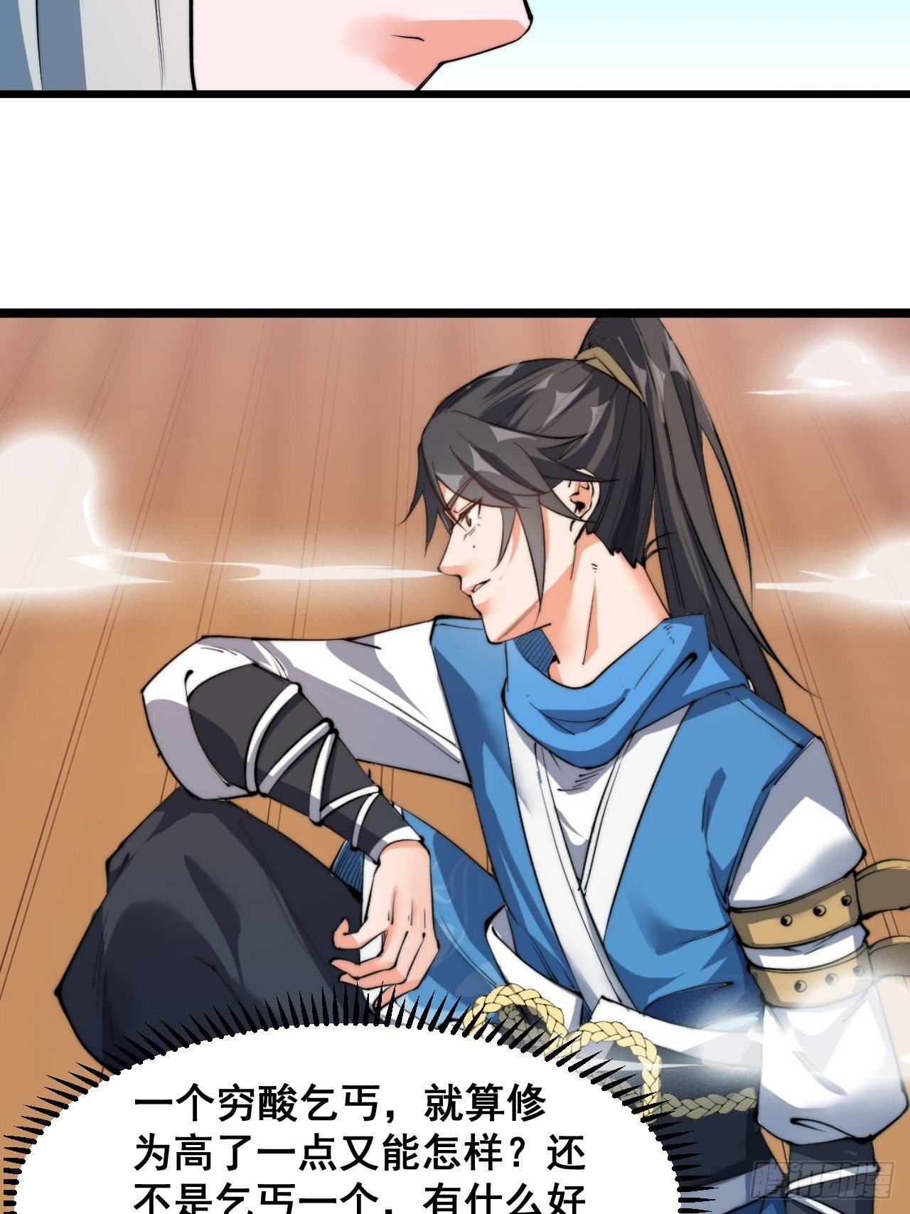 第六话