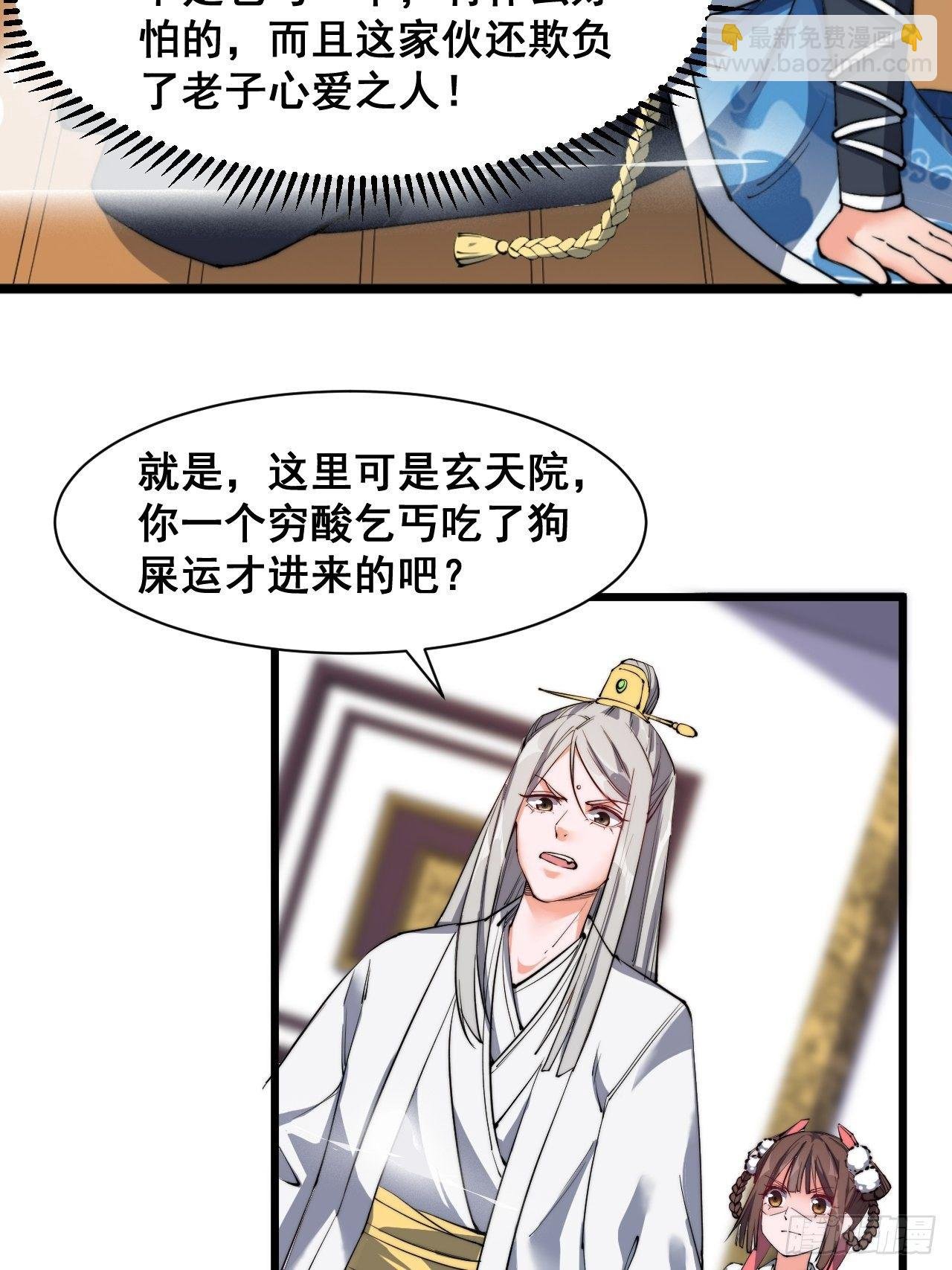 第六话