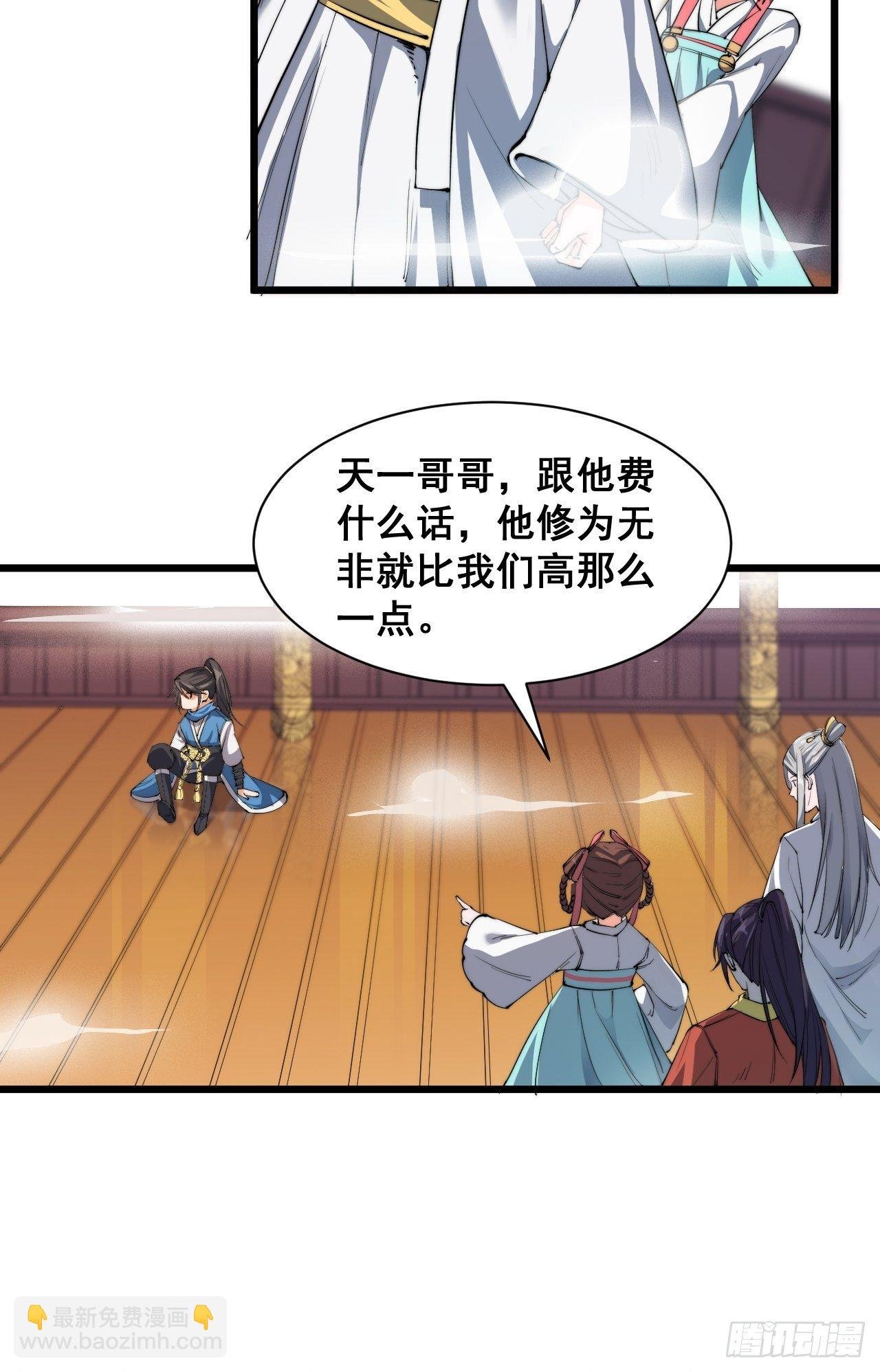第六话