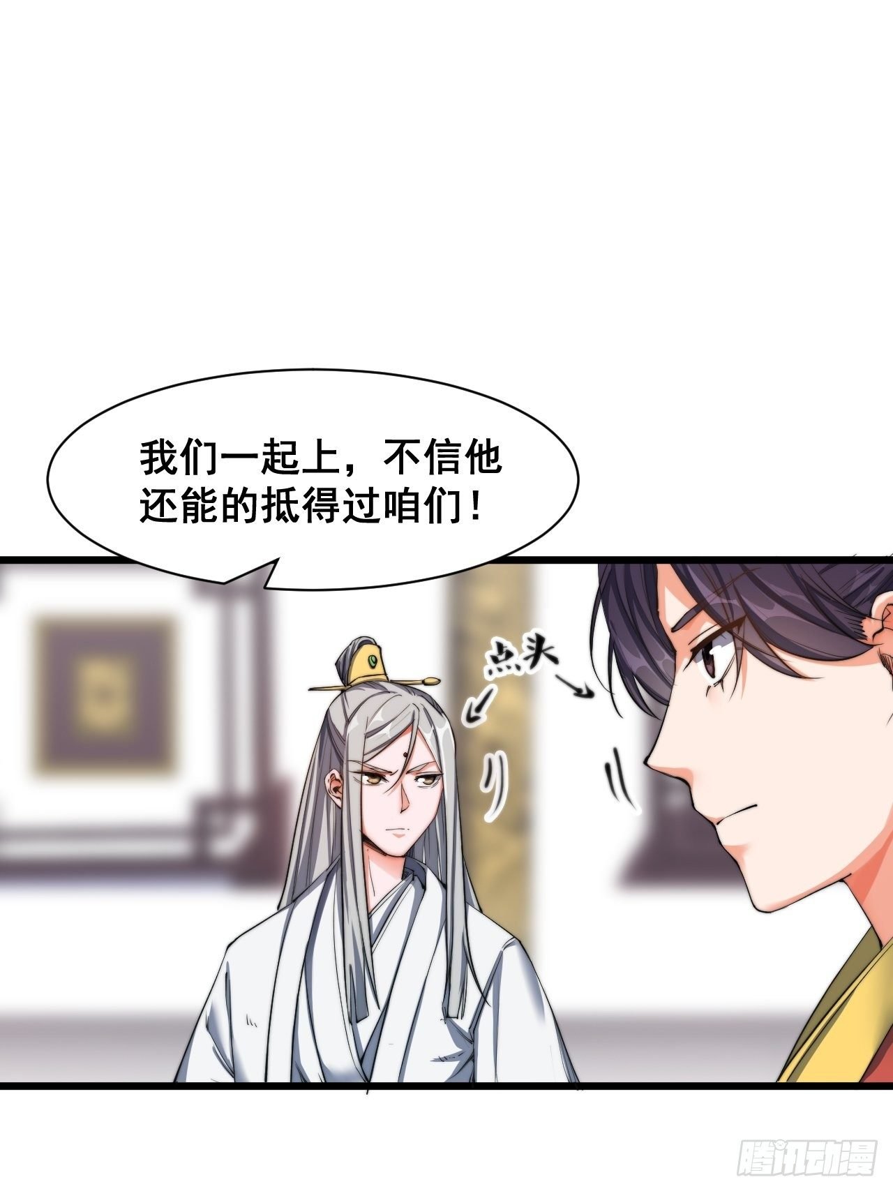 第六话