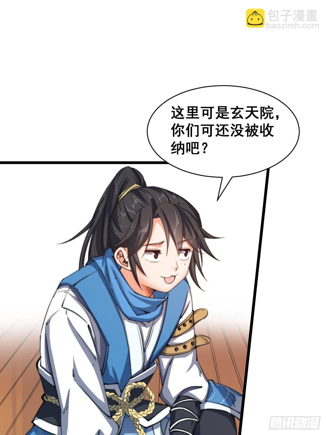 第六话
